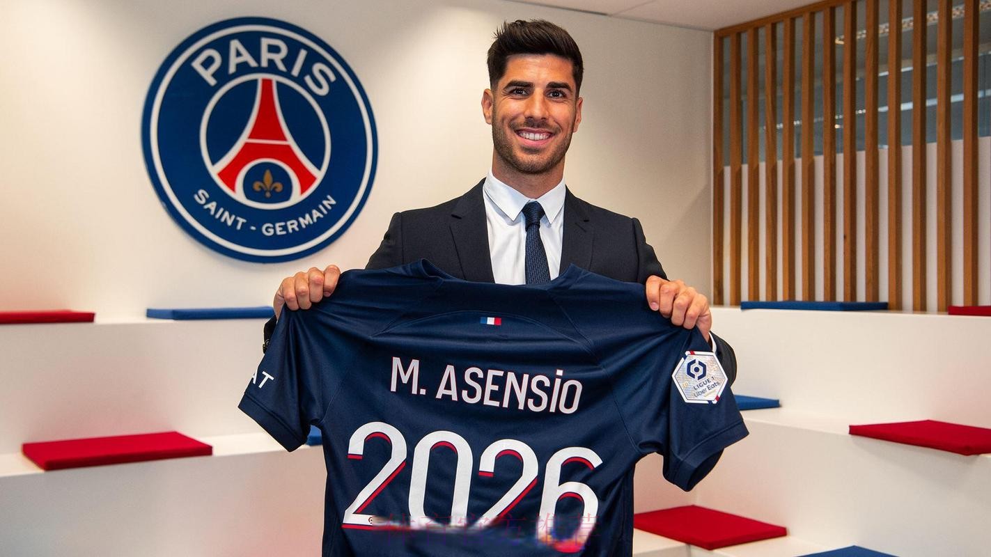 官方：巴黎圣日耳曼免签27岁阿森西奥 签约三年
